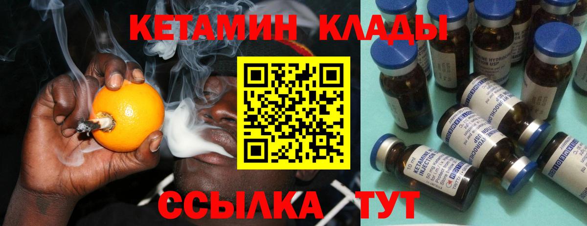 Евпатория  Метамфетамин  ГЕРОИН  Вход с VPN  Гашиш  Меф  МЕТАДОН  Меф МЯУ МЯУ  