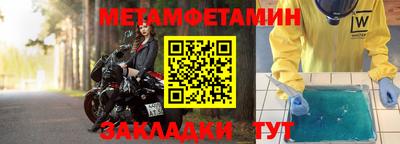 кокаин Жуковский